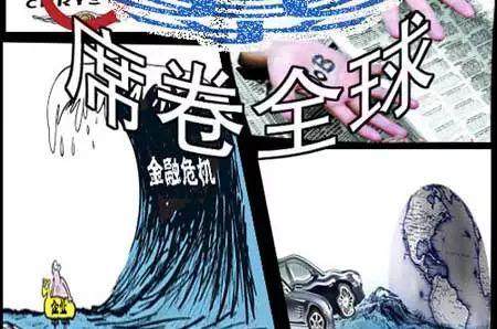 2018要注意:全球股市暴跌,莫非又是逢8必跌的