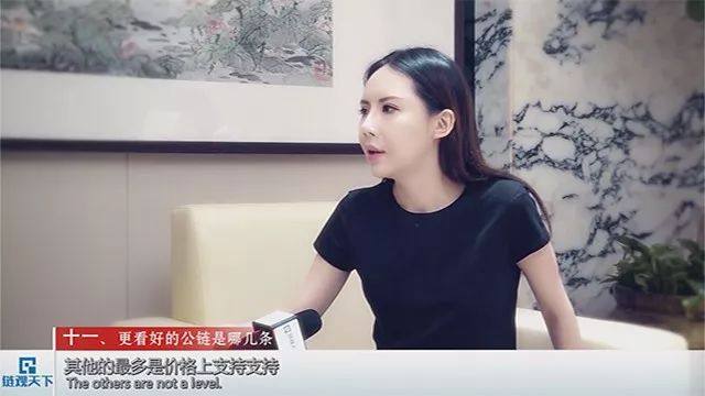 视频|专访ono徐可:区块链下半场将是应用链的战场|全球大视野