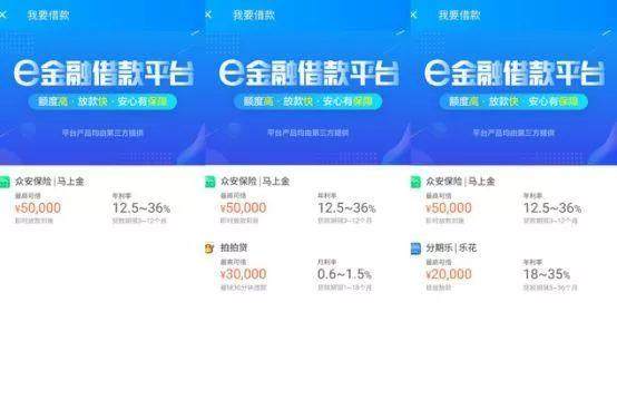 瑞博恩汽车金融完成Pre-A轮融资 | 消金界资讯