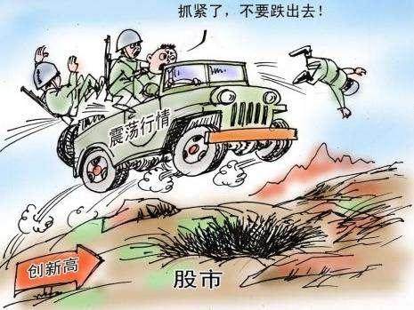 一旦出现“主力洗盘”股票，坚决捂股，股价必将起飞冲天！