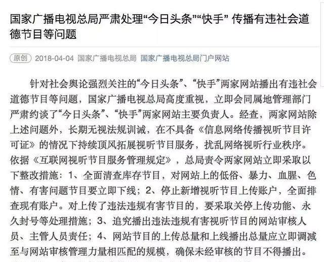 流行成了精神鸦片,该拿什么拯救你,我的抖音、