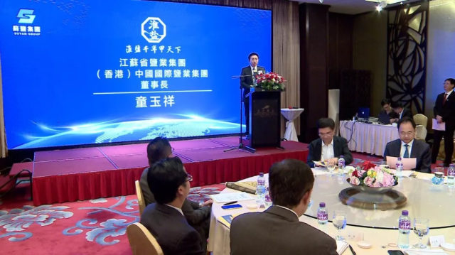 江苏省盐业集团,(香港)中国国际盐业集团董事长童玉祥对苏盐集团的