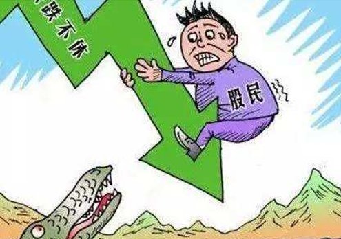 点A股跌停最多的股票,是什么原因导致跌停?