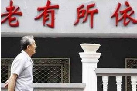 社保基金斥资36.7亿元增持32只绩优股 养老金