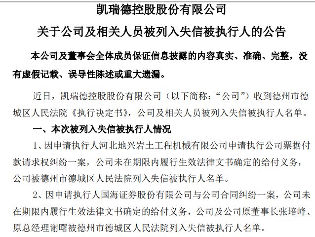 人口失踪案的立案条件_失踪人口公安局立案标准,失踪人口多久符合报案条件(3)