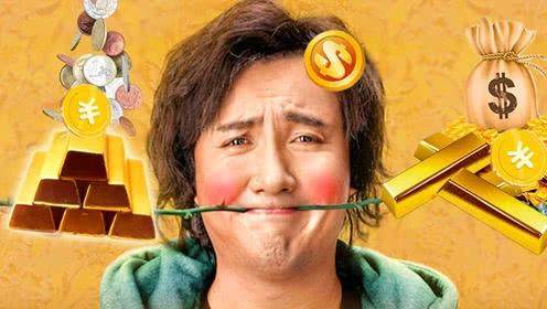 一部火爆喜剧让影视投资者乐开了花