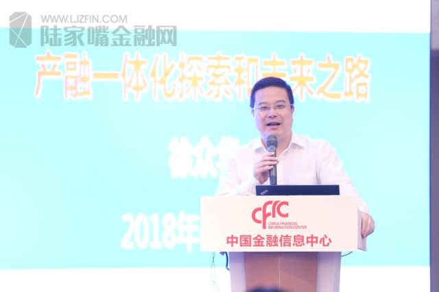徐众华:顺应监管要求,产融结合如何走向企业金